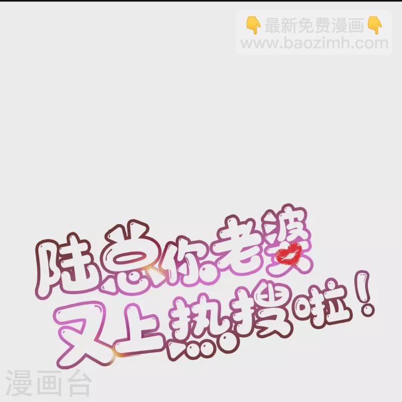 第75话 芳姐的儿子-第77话