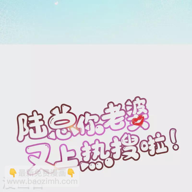 第77话 我的女人，我自己疼-第79话