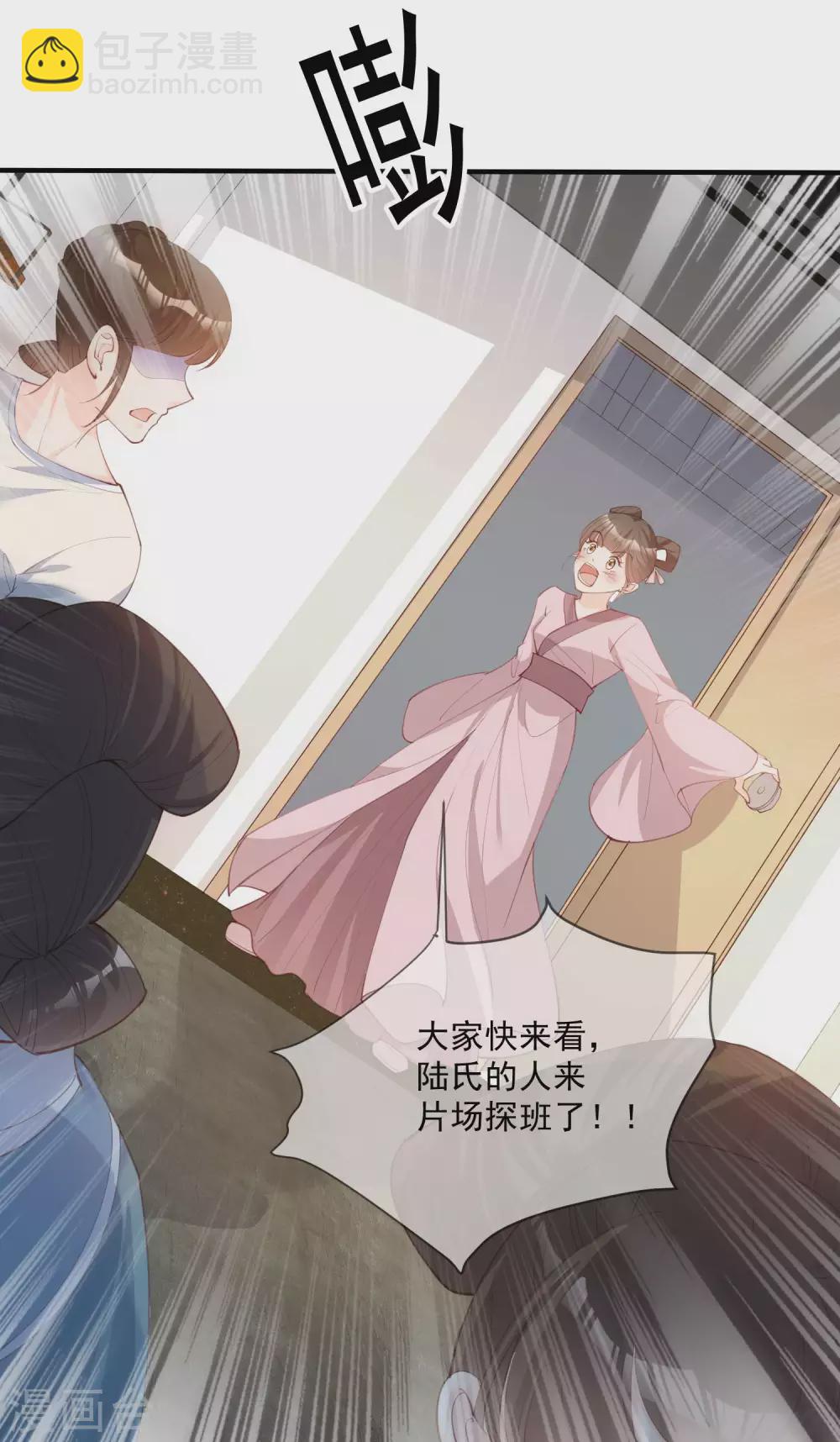 第8话 虚伪的人，只配做一枚棋子-第9话