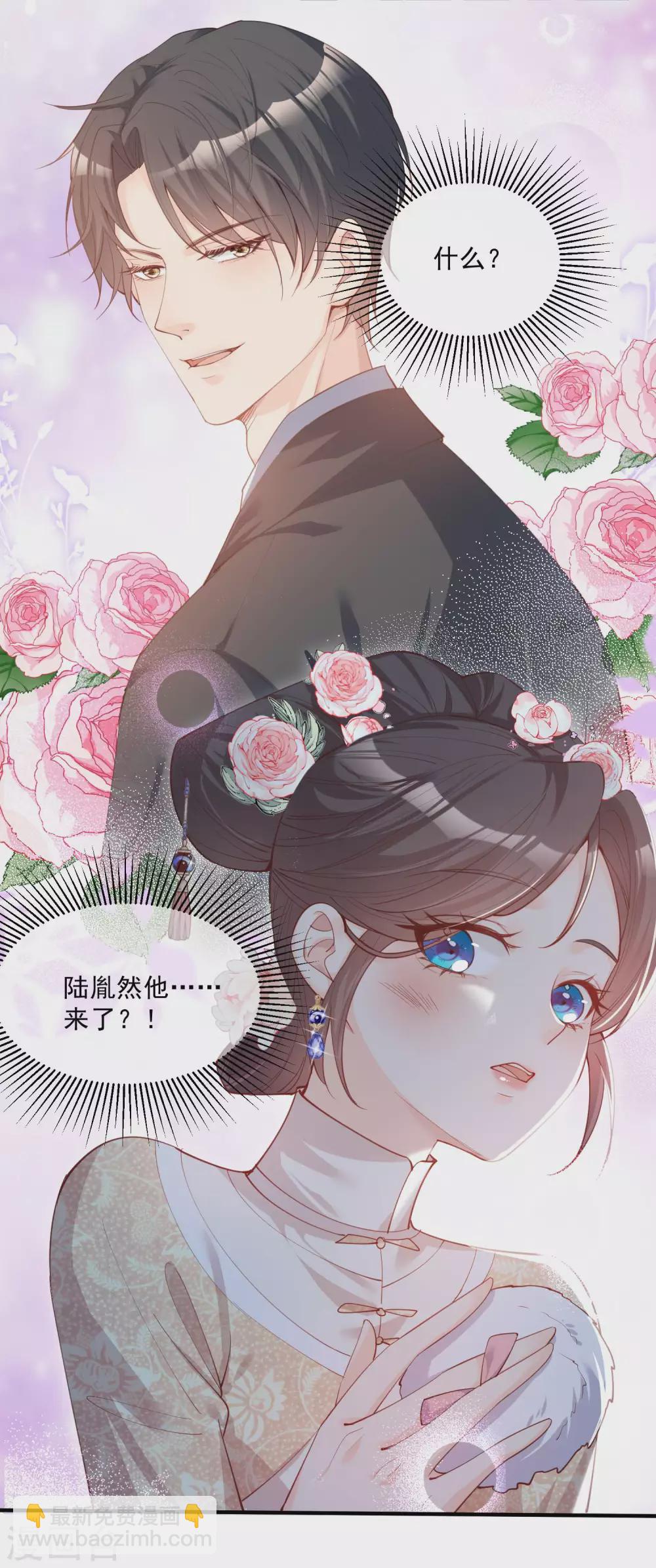 第8话 虚伪的人，只配做一枚棋子-第9话