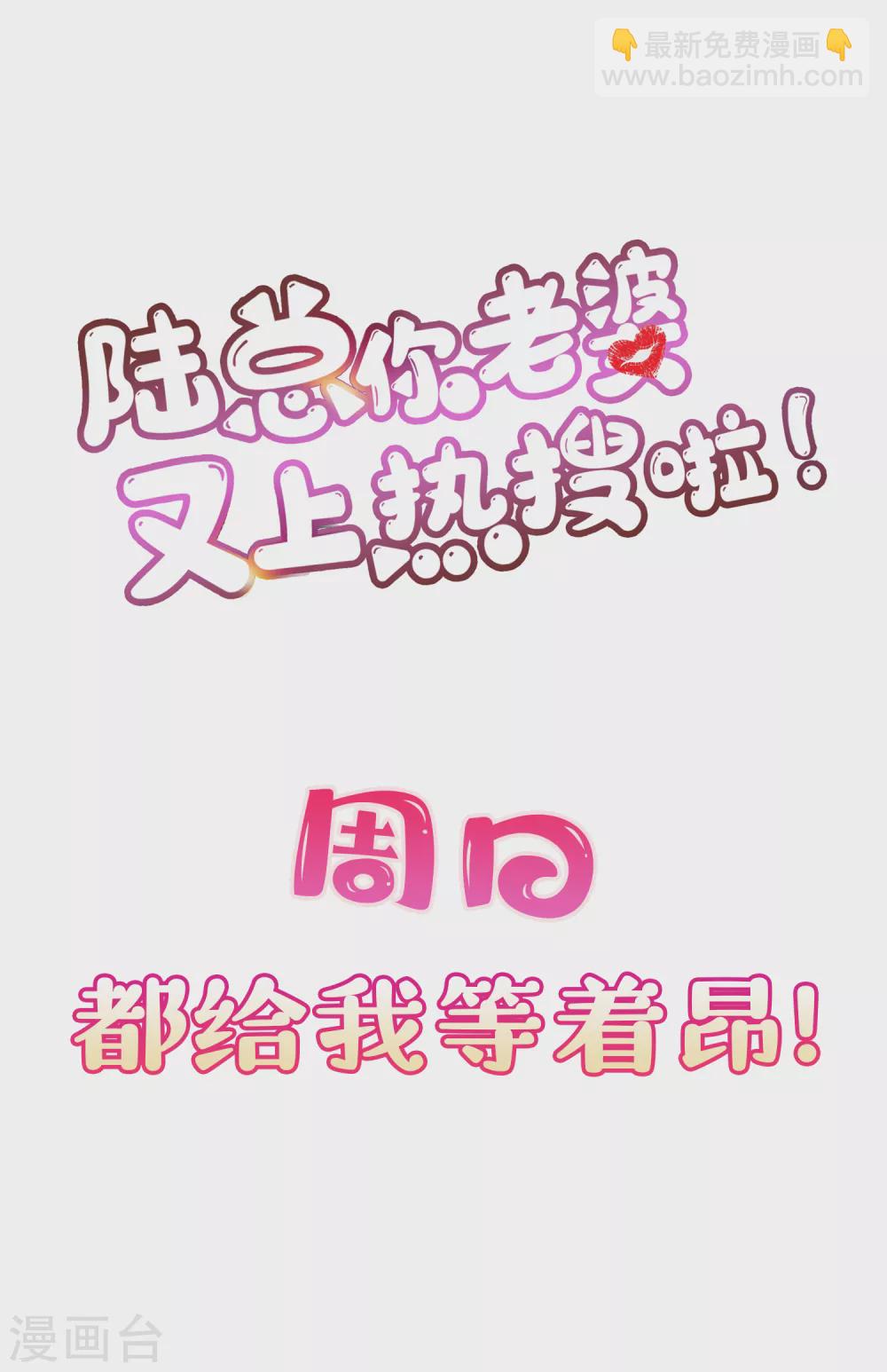 第8话 虚伪的人，只配做一枚棋子-第9话