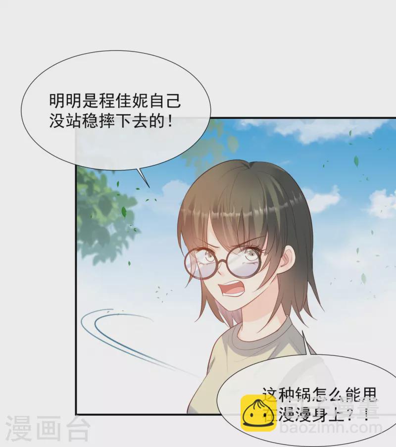 第79话 自导自演的戏中戏-第81话