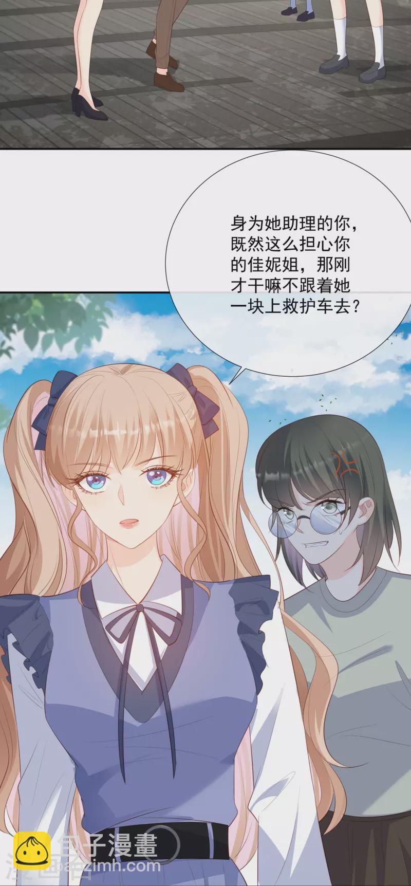 第79话 自导自演的戏中戏-第81话