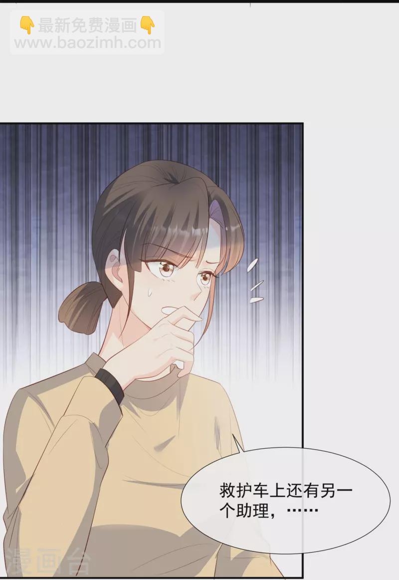 第79话 自导自演的戏中戏-第81话