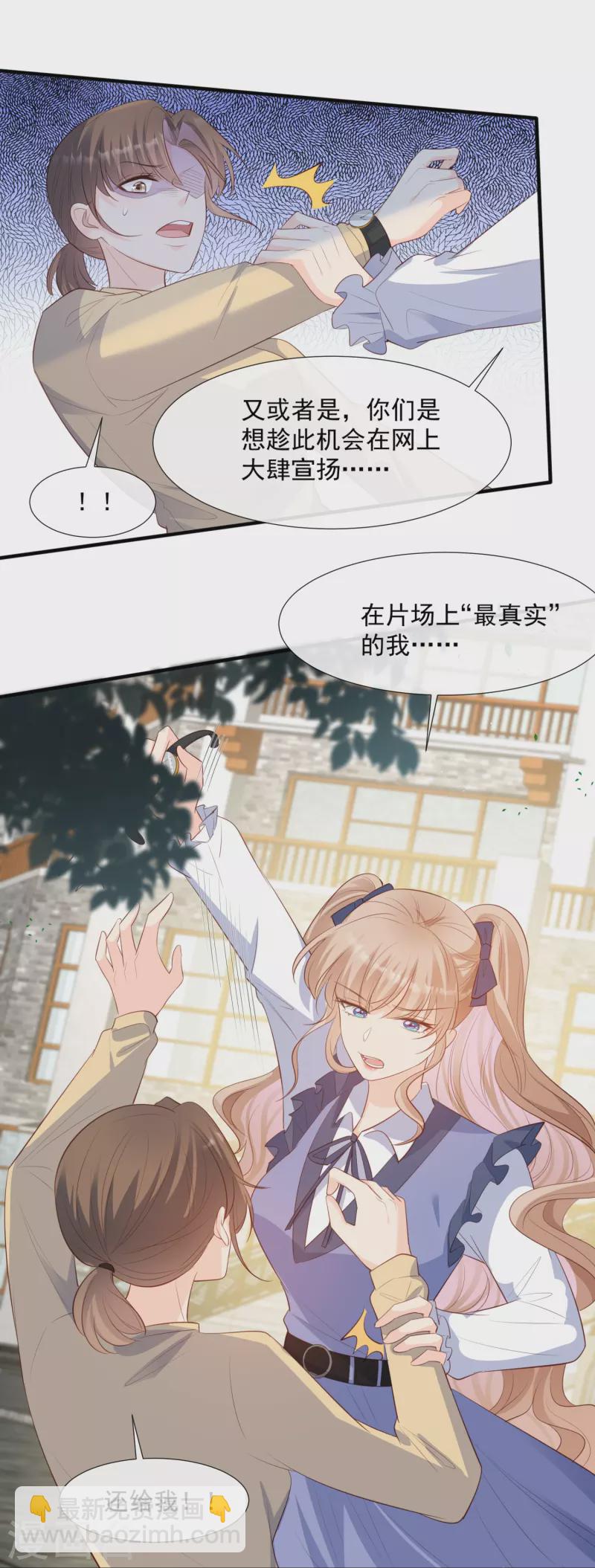 第79话 自导自演的戏中戏-第81话