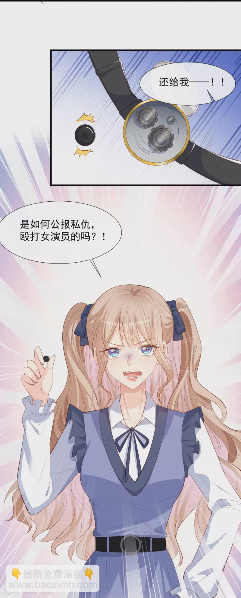 第79话 自导自演的戏中戏-第81话
