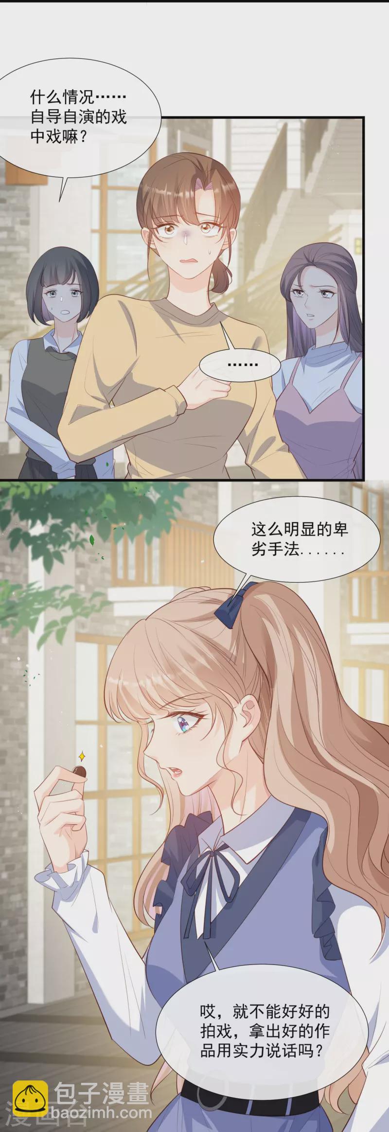 第79话 自导自演的戏中戏-第81话