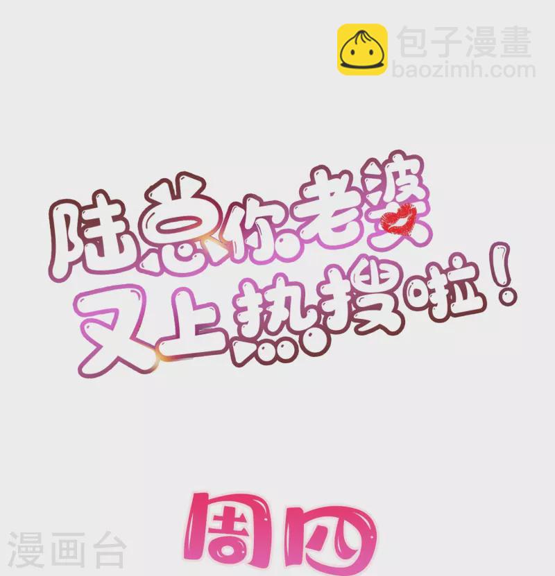 第79话 自导自演的戏中戏-第81话