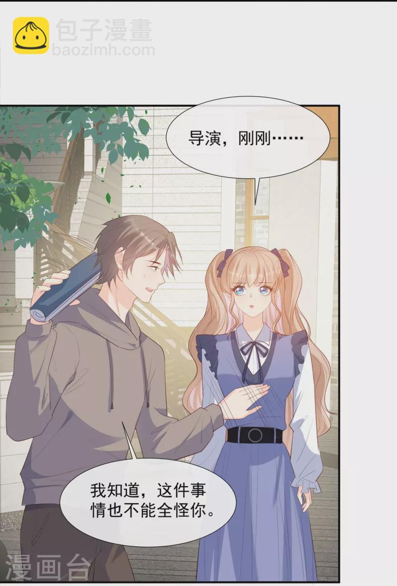 第79话 自导自演的戏中戏-第81话