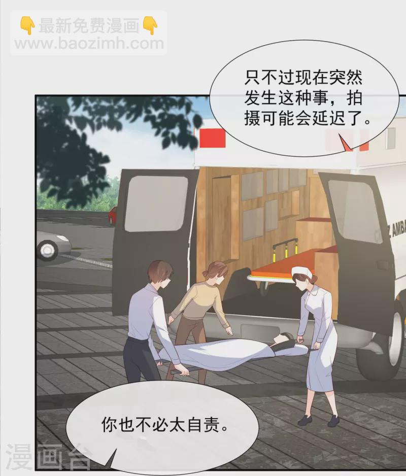 第79话 自导自演的戏中戏-第81话