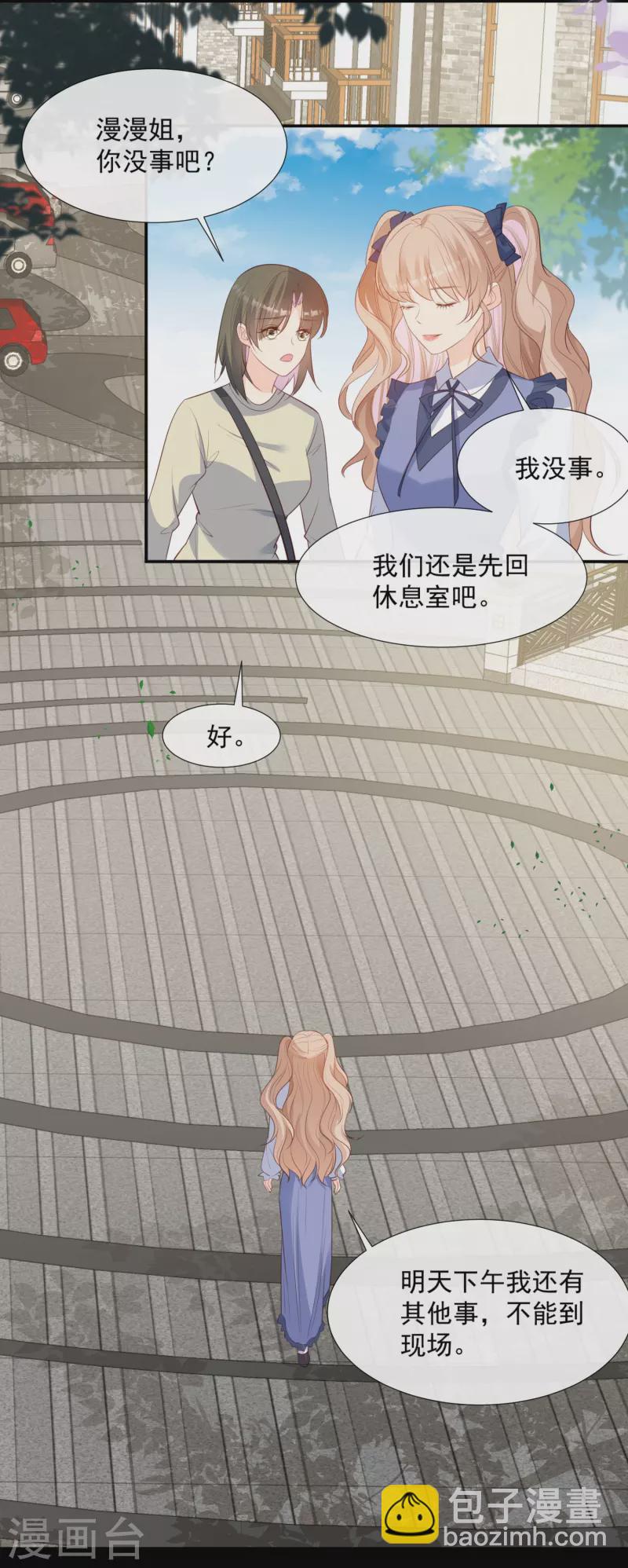 第79话 自导自演的戏中戏-第81话