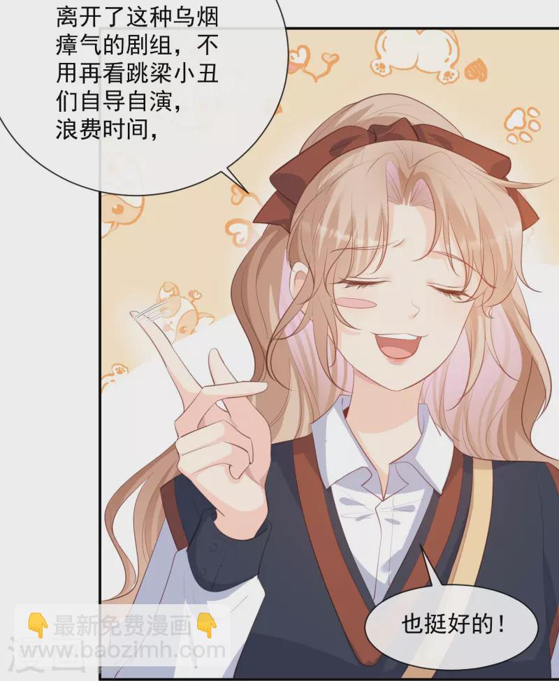 第81话 赔偿十倍违约金-第83话