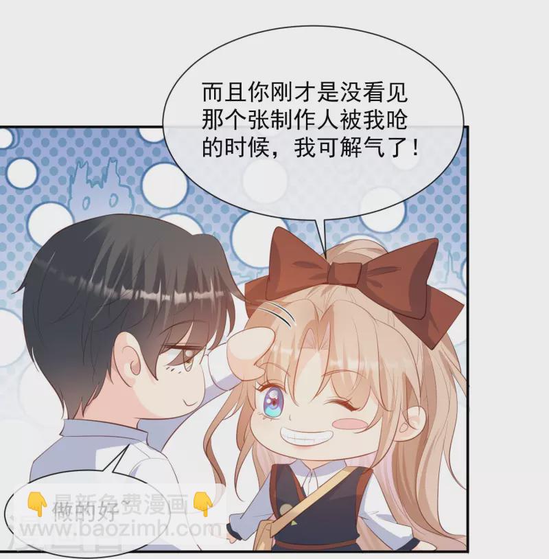 第81话 赔偿十倍违约金-第83话
