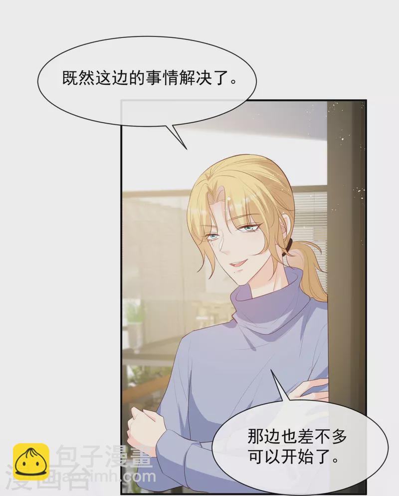 第81话 赔偿十倍违约金-第83话