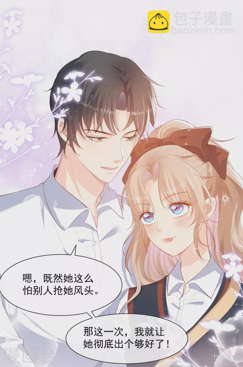 第81话 赔偿十倍违约金-第83话