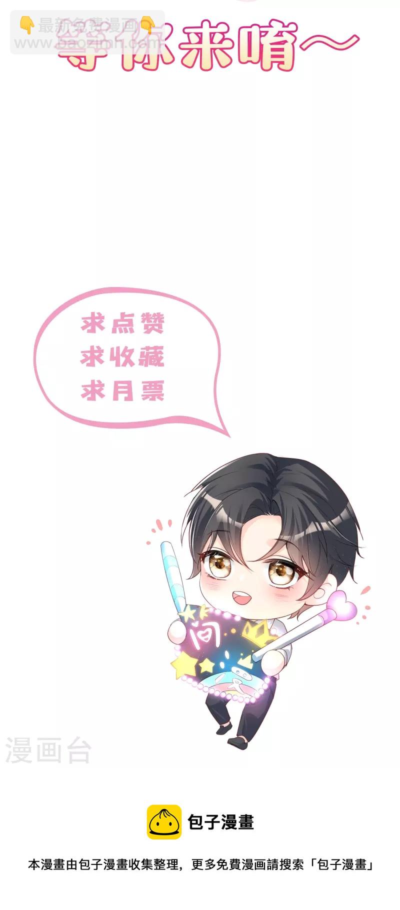 第81话 赔偿十倍违约金-第83话
