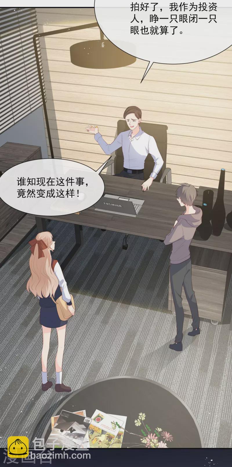 第81话 赔偿十倍违约金-第83话