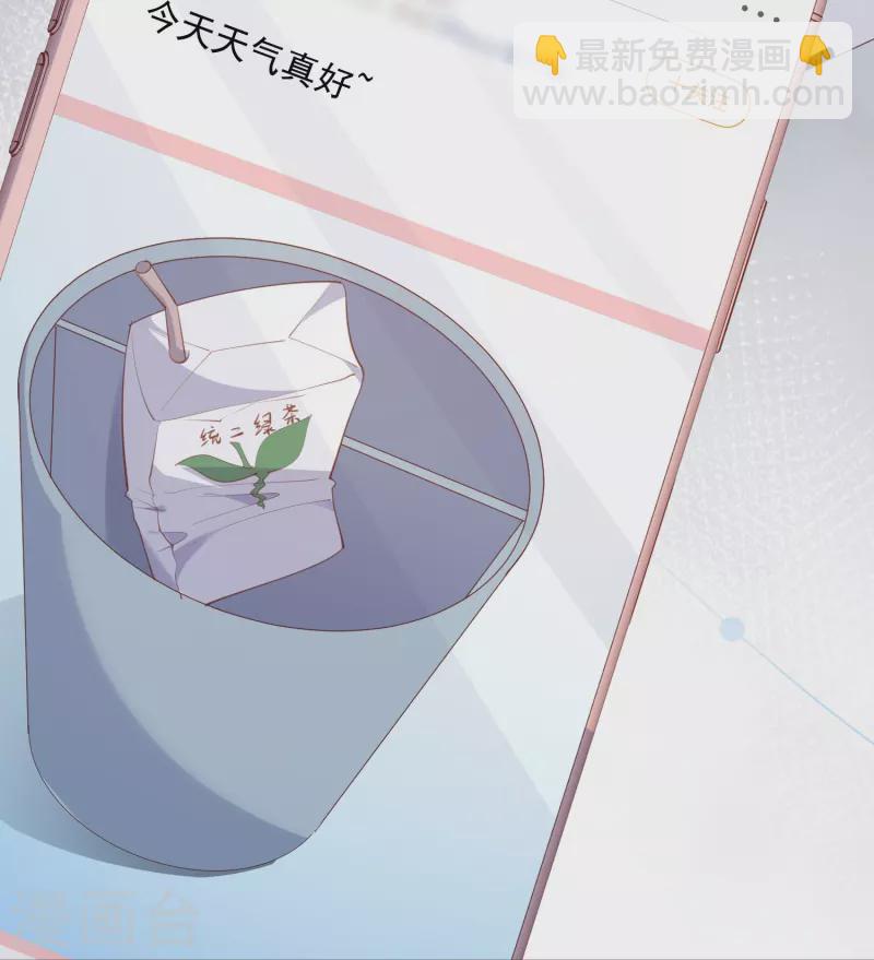 第83话 留了一手-第85话