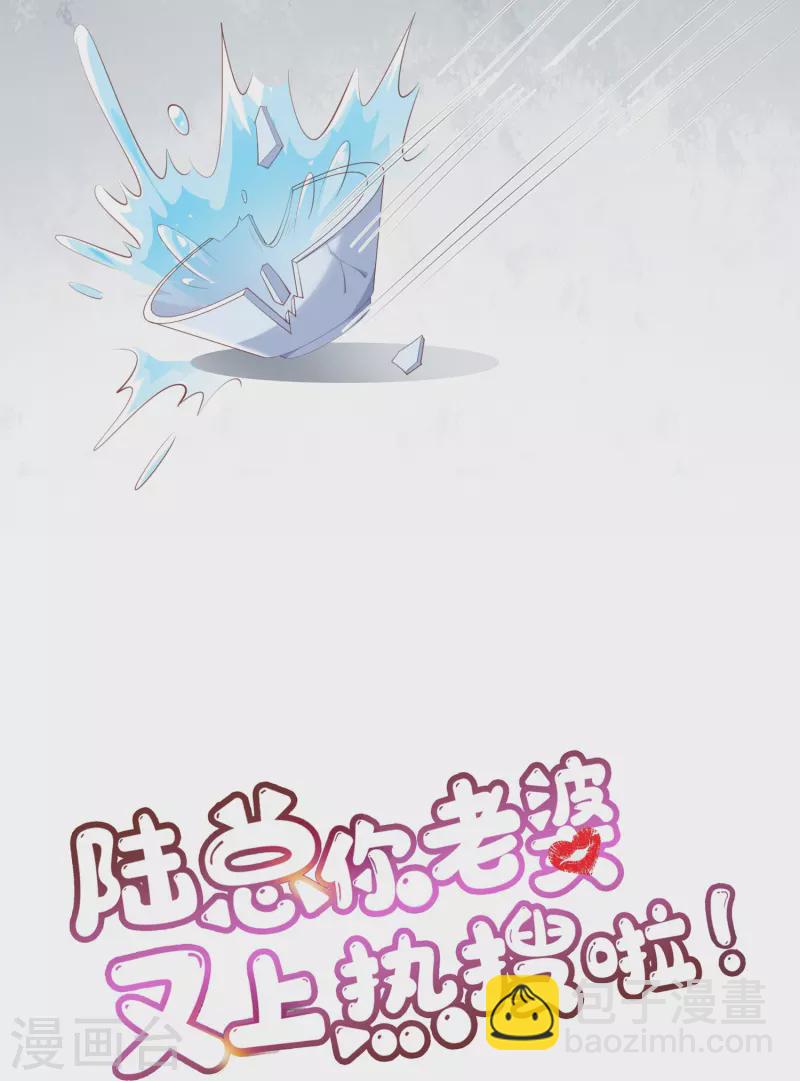 第83话 留了一手-第85话