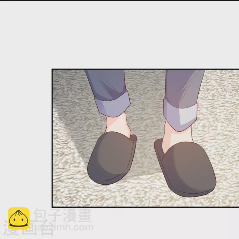 第85话 那你，喜欢我什么呢？-第87话