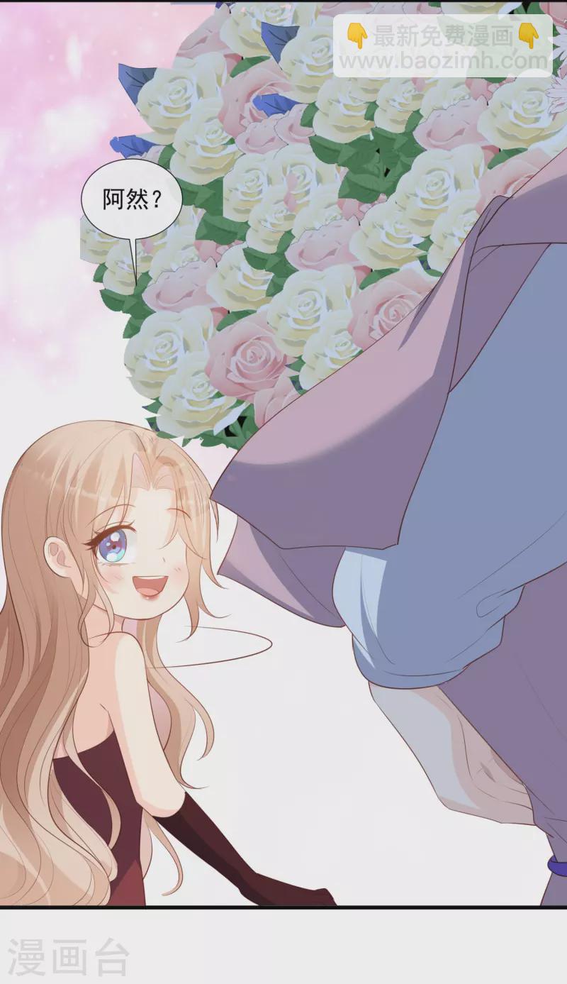 第87话 高调秀恩爱！-第89话