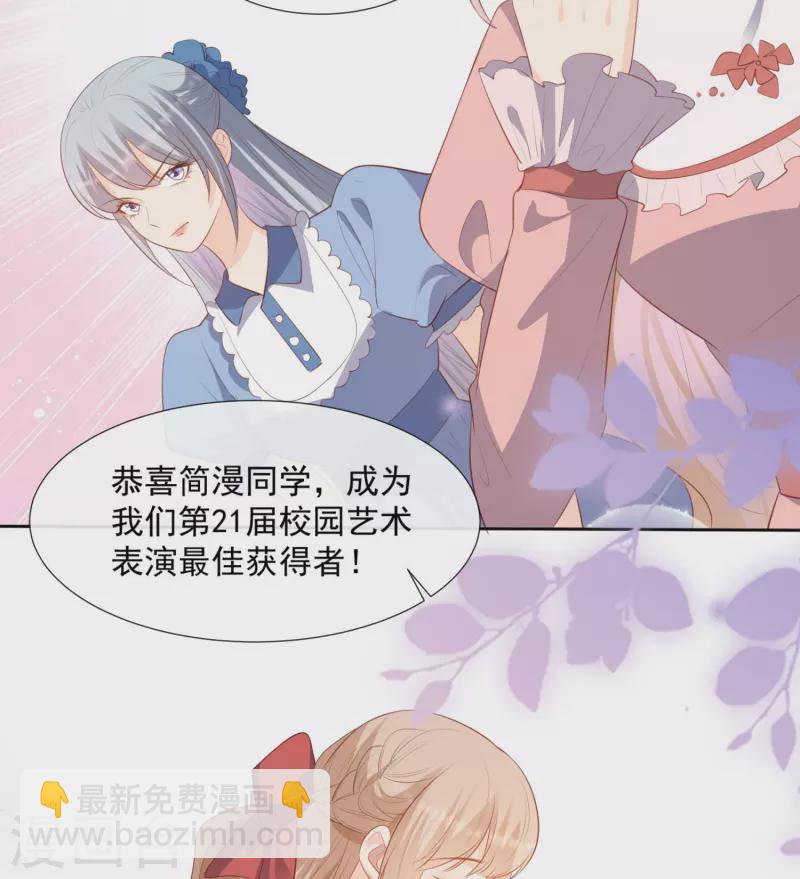 第89话 那年今日-第91话