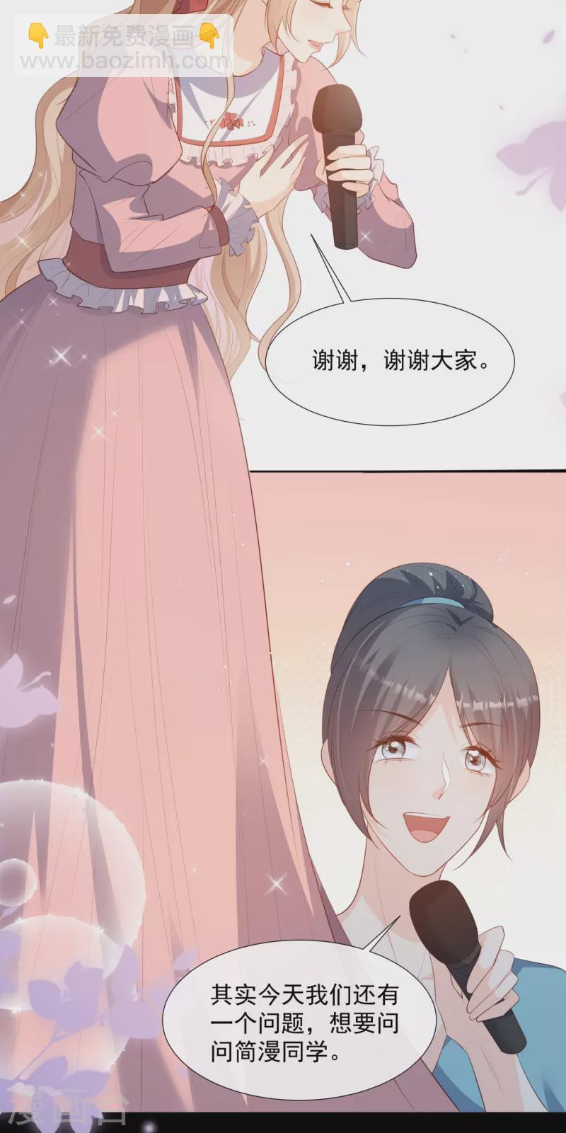 第89话 那年今日-第91话