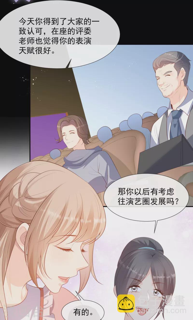 第89话 那年今日-第91话