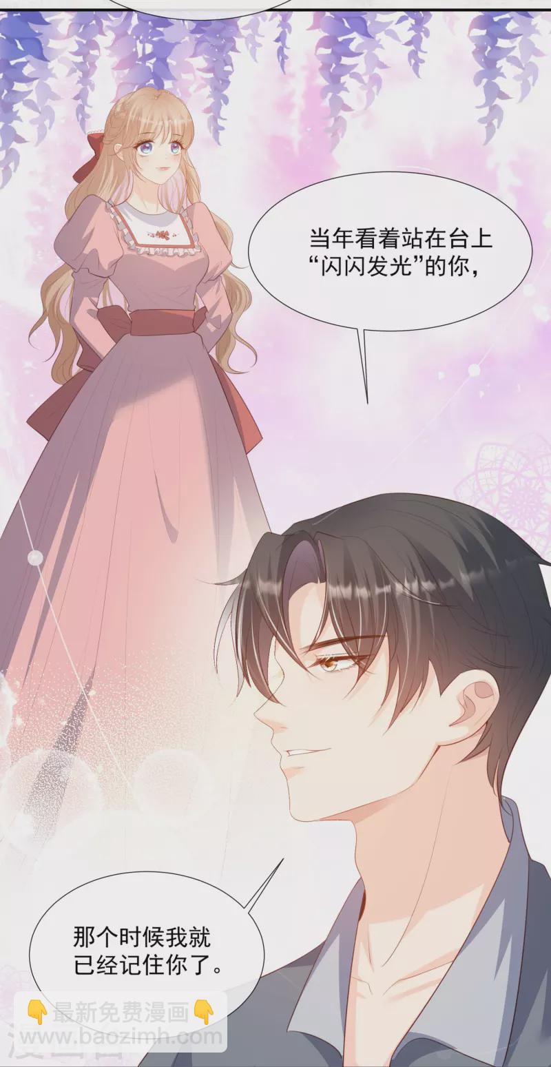 第89话 那年今日-第91话
