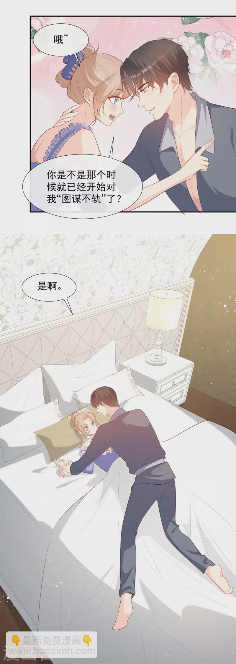 第89话 那年今日-第91话