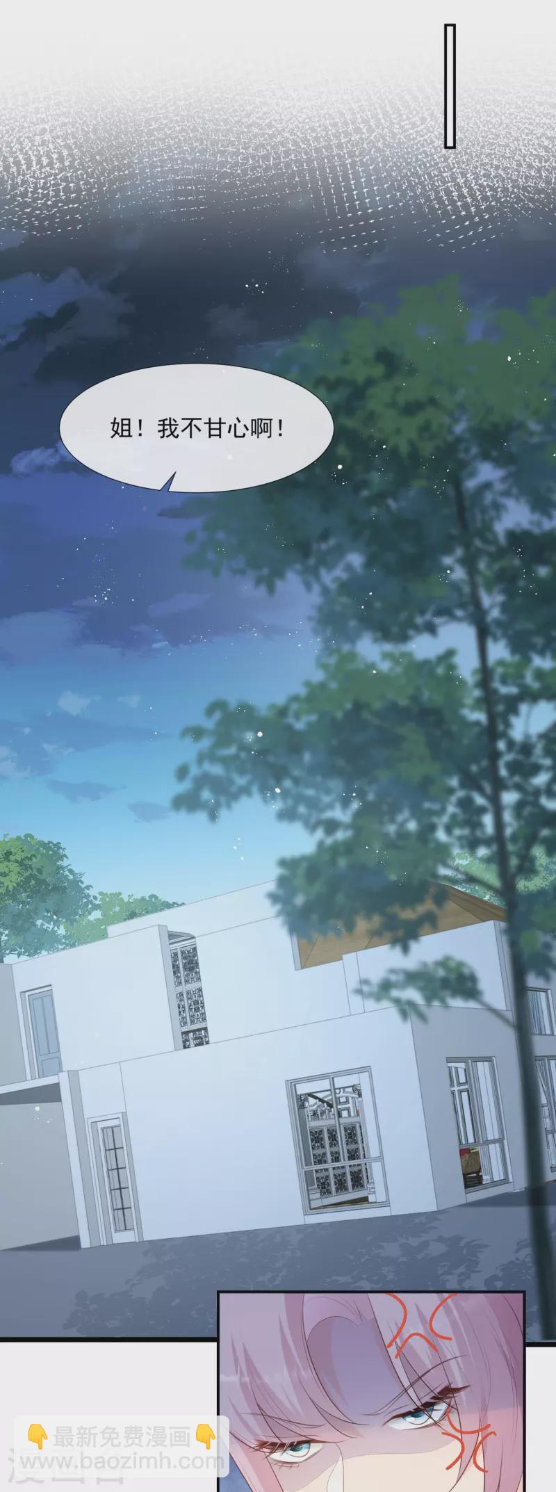 第89话 那年今日-第91话