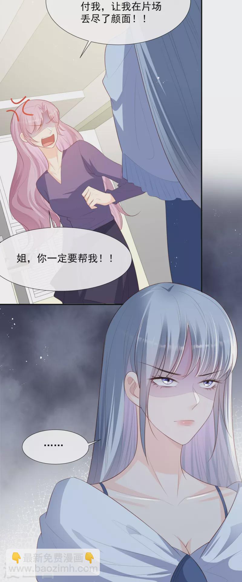 第89话 那年今日-第91话