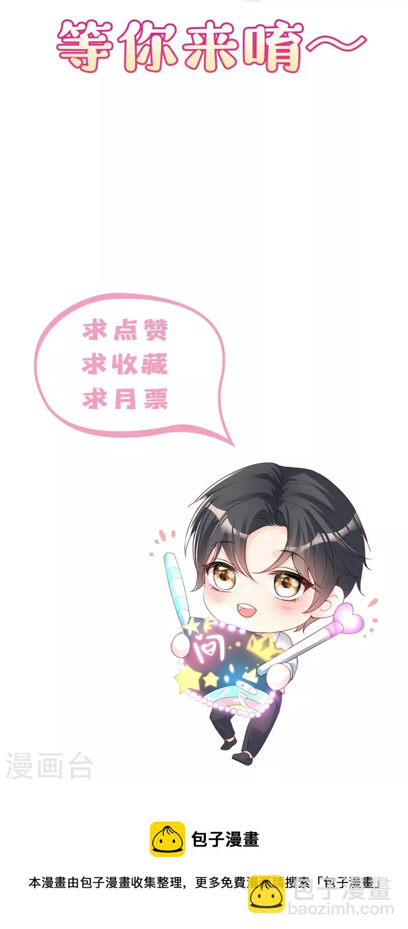 第89话 那年今日-第91话