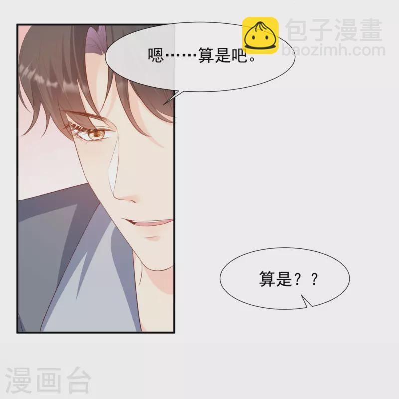 第89话 那年今日-第91话