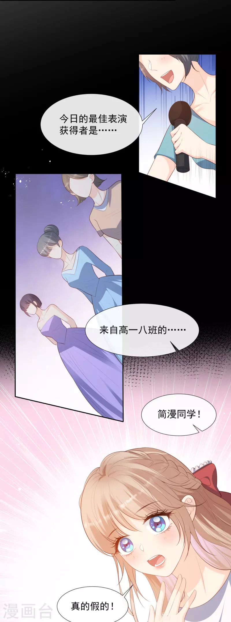 第89话 那年今日-第91话