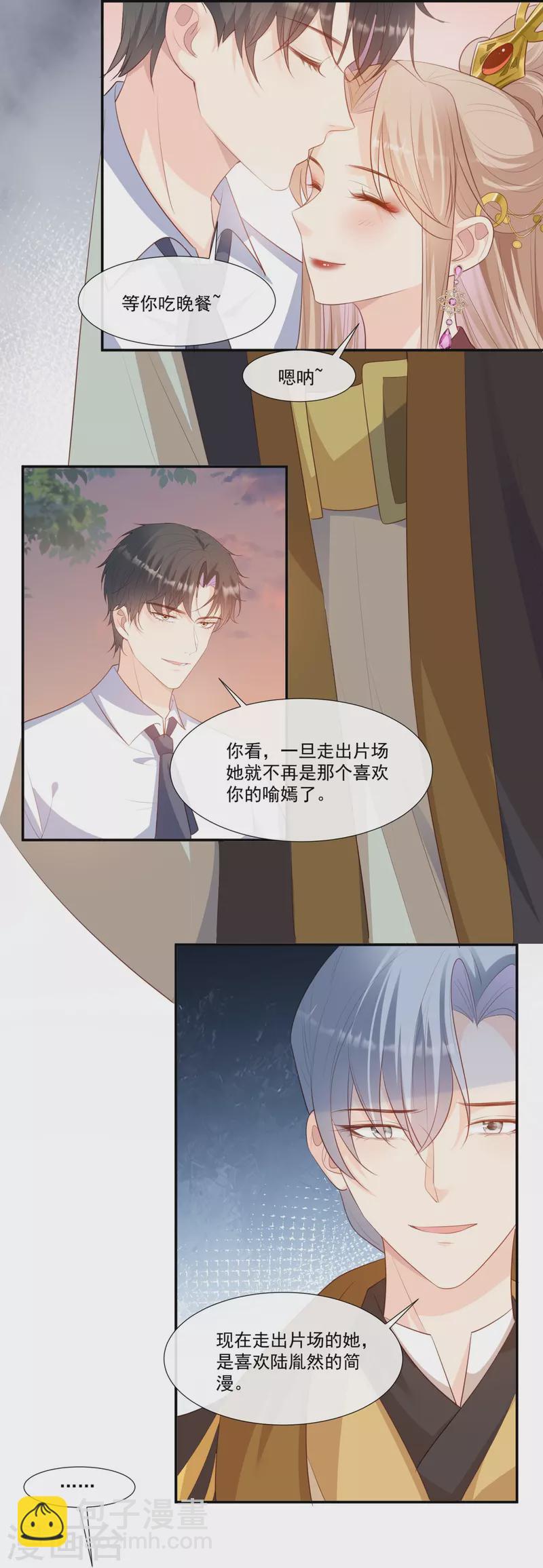 第91话 戏里戏外的感情-第93话