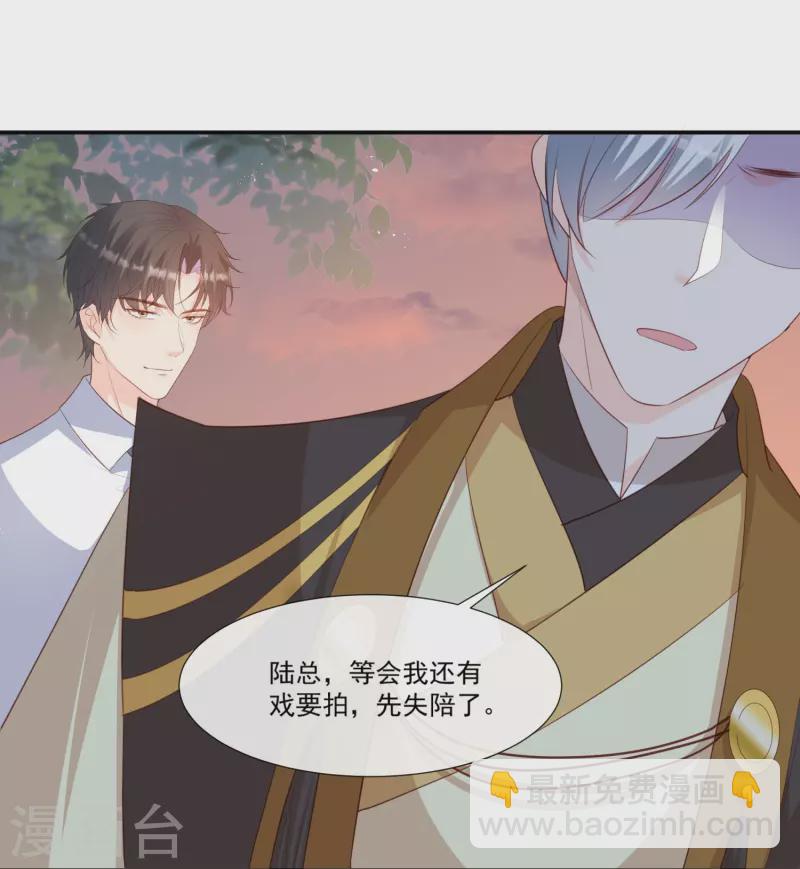 第91话 戏里戏外的感情-第93话