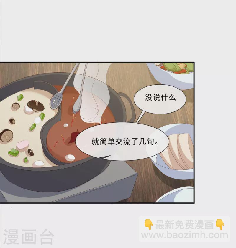 第91话 戏里戏外的感情-第93话