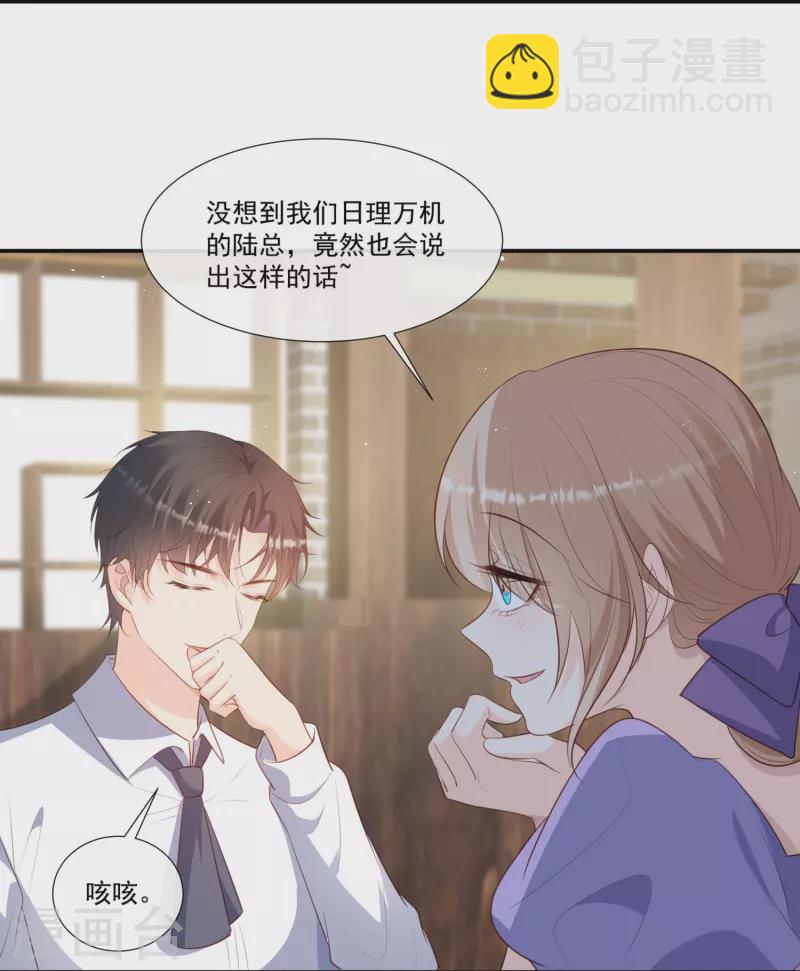 第91话 戏里戏外的感情-第93话