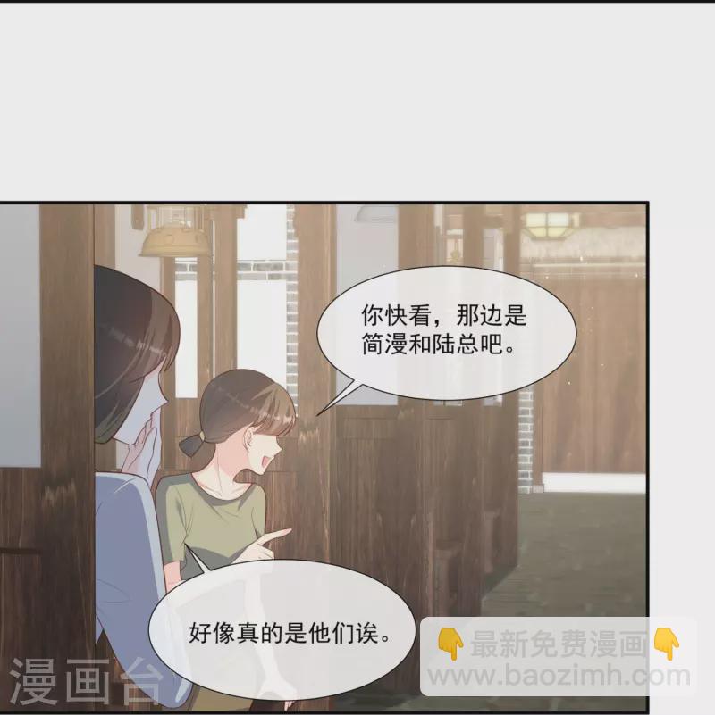 第91话 戏里戏外的感情-第93话