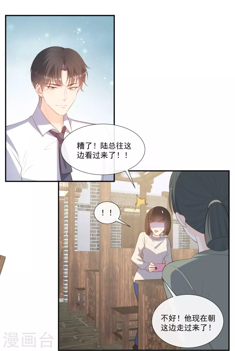 第91话 戏里戏外的感情-第93话