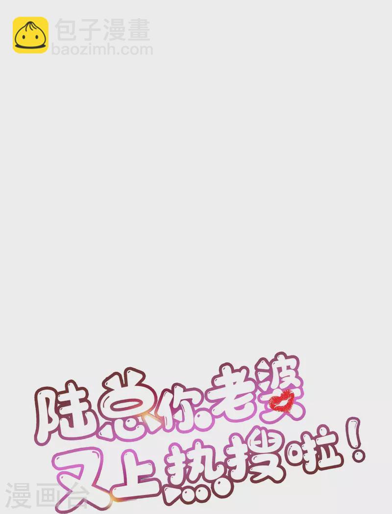 第91话 戏里戏外的感情-第93话