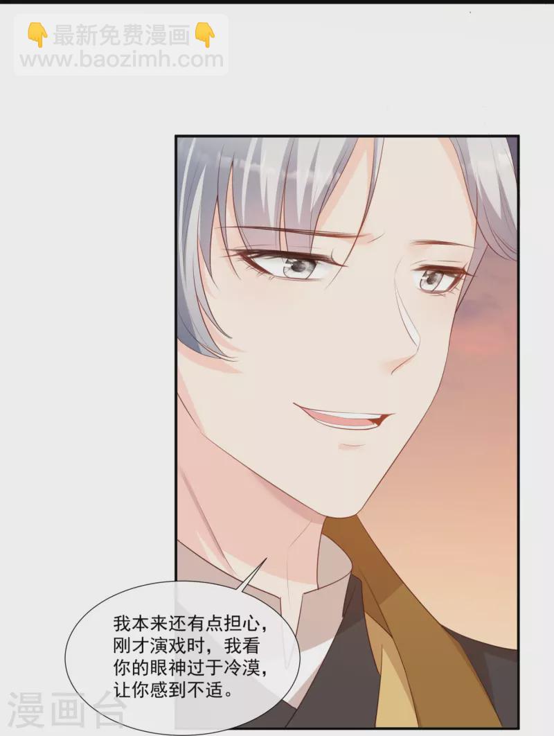 第91话 戏里戏外的感情-第93话