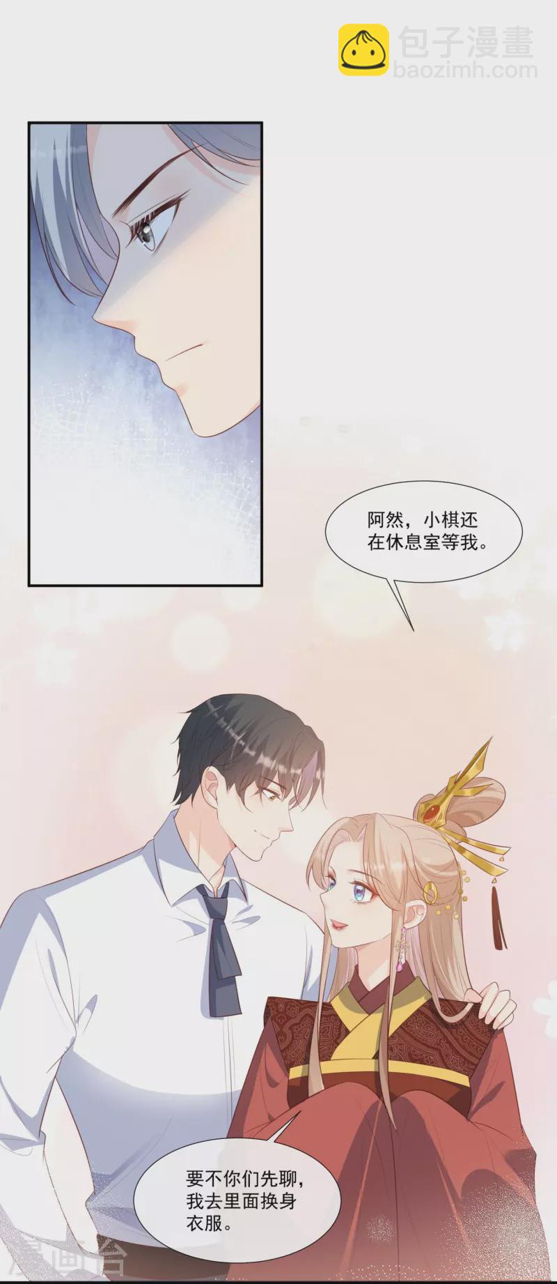 第91话 戏里戏外的感情-第93话