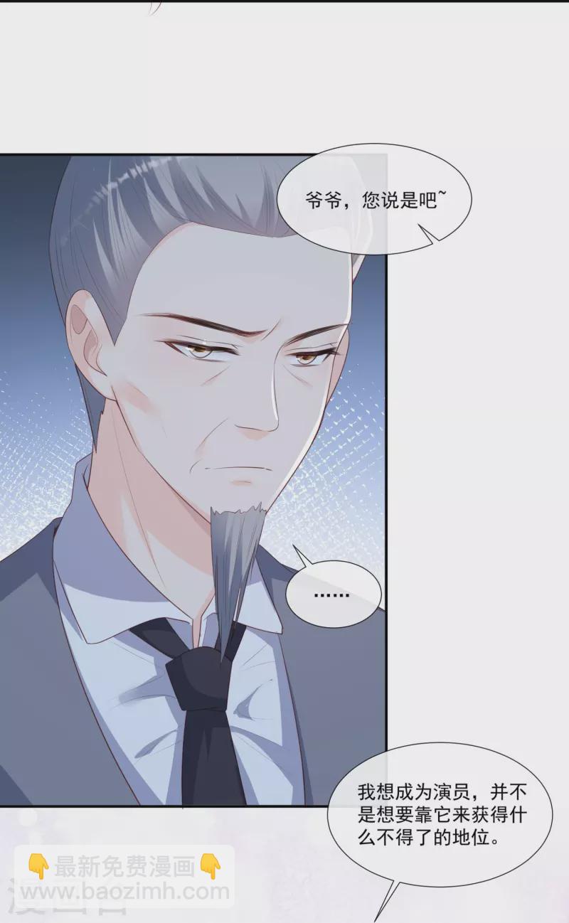 第93话 回家做正事～-第95话