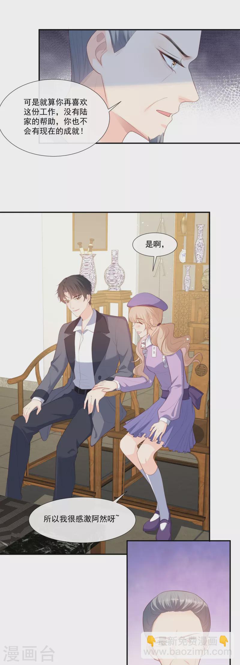 第93话 回家做正事～-第95话
