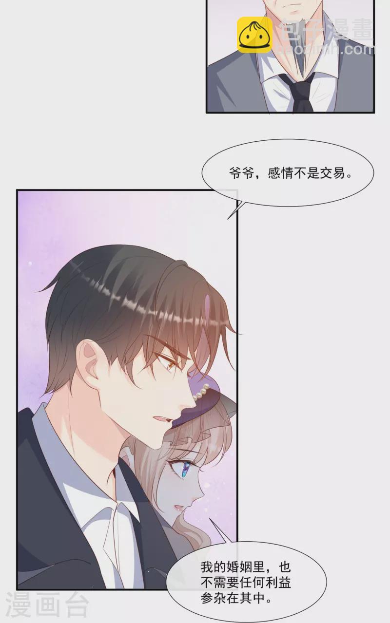 第93话 回家做正事～-第95话