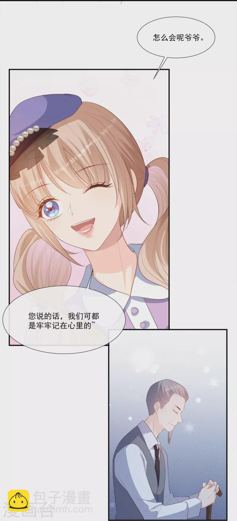 第93话 回家做正事～-第95话