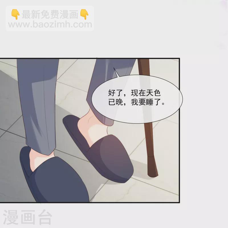 第93话 回家做正事～-第95话