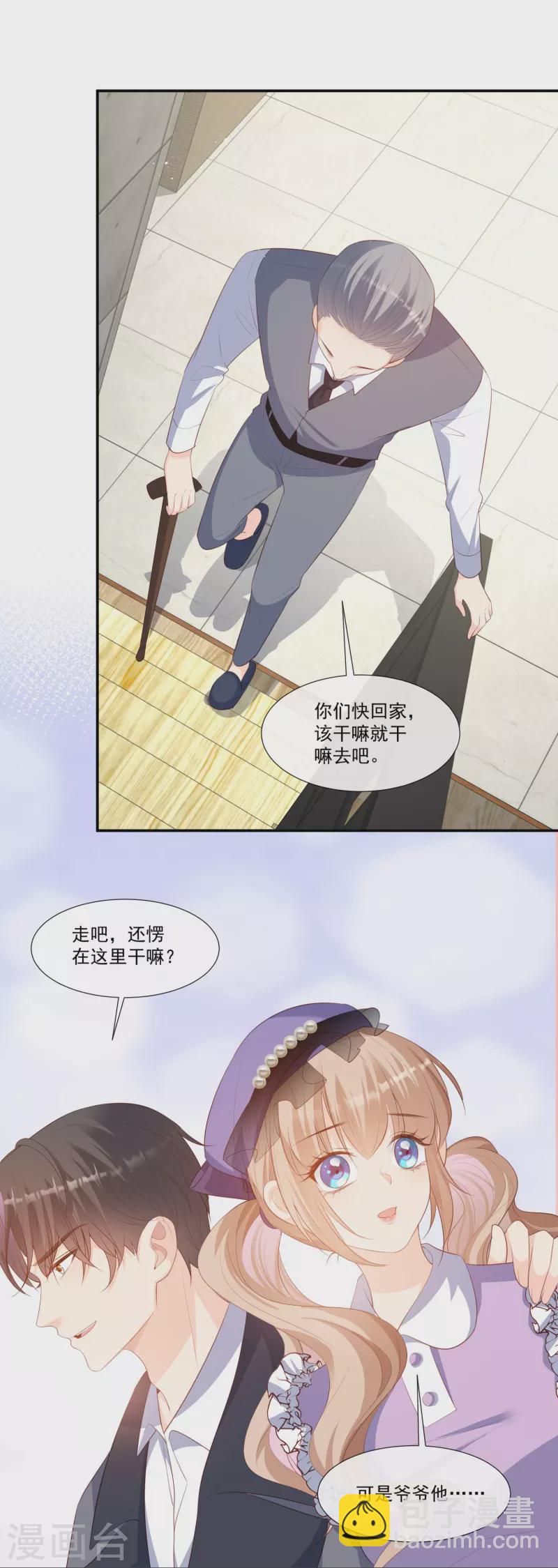 第93话 回家做正事～-第95话